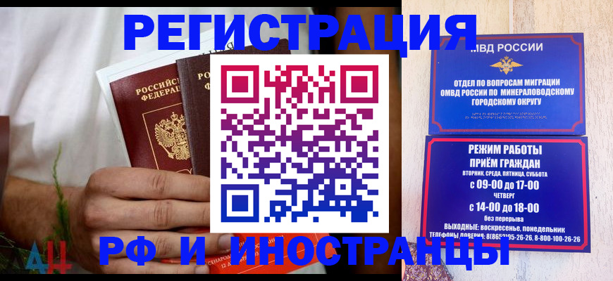 регистрация для школы в Кукморе