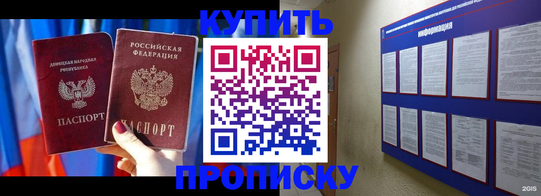 временная регистрация собственник в Кукморе