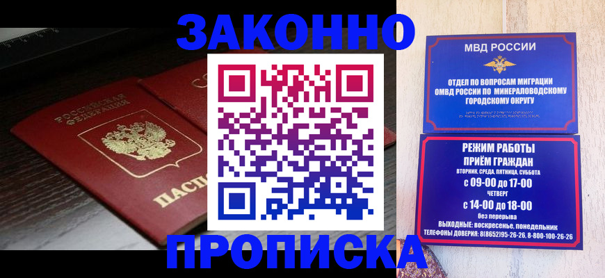 найти адрес прописки в Кукморе